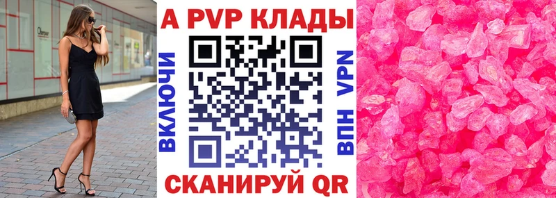Какие есть наркотики Шарыпово Канабис  АМФЕТАМИН  mega ссылки  Гашиш  Меф  СОЛЬ 