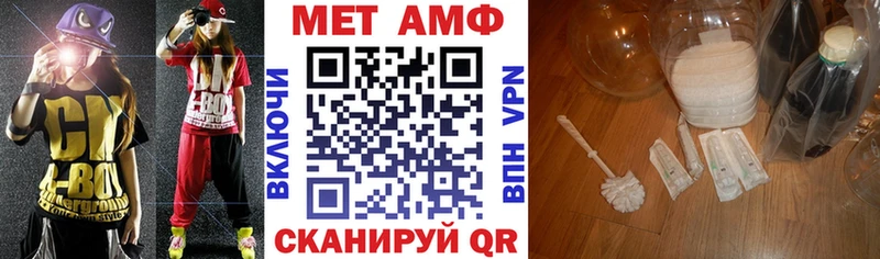 цены   Шарыпово  АМФ VHQ 
