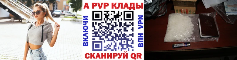 Альфа ПВП СК  Шарыпово 