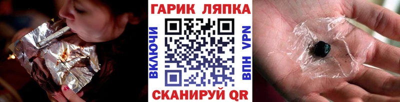 ГАШИШ 40% ТГК  Шарыпово 