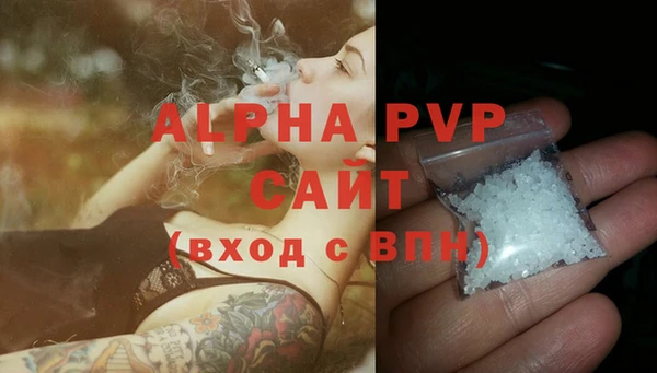 Альфа ПВП Волоколамск