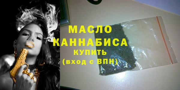 стаф Володарск