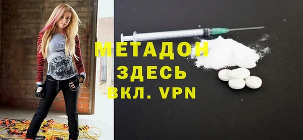 метамфетамин Волосово