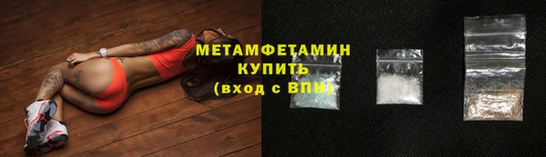 Альфа ПВП Волоколамск