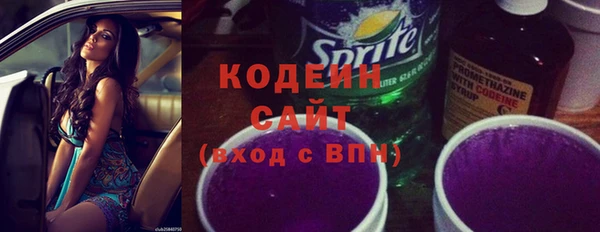 стаф Володарск
