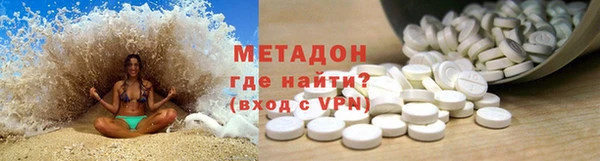 Альфа ПВП Волоколамск