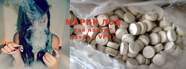 метамфетамин Волосово