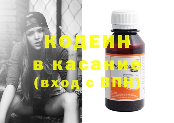 Альфа ПВП Волоколамск