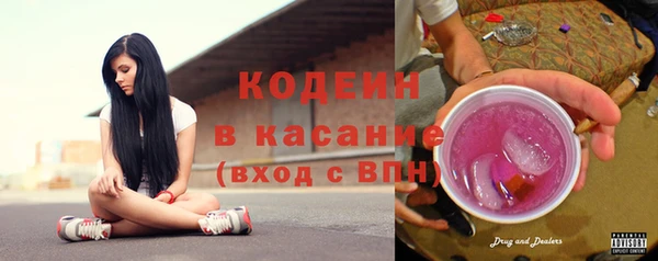метамфетамин Волосово