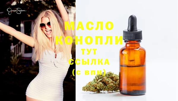 метамфетамин Волосово