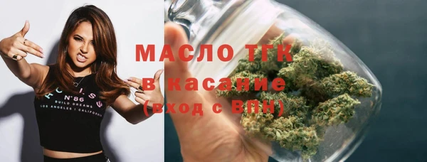 стаф Володарск