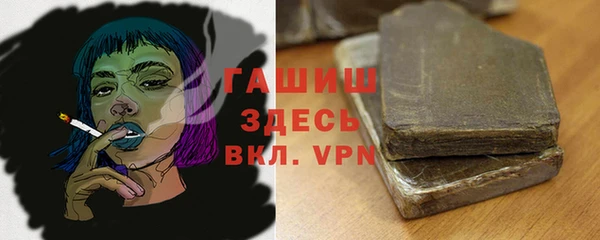 стаф Володарск