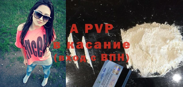метамфетамин Волосово