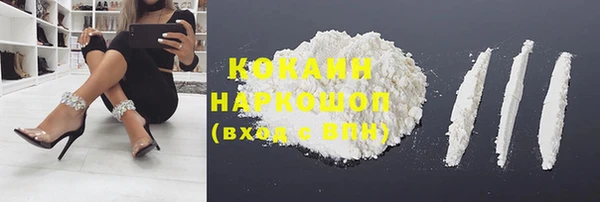 Альфа ПВП Волоколамск