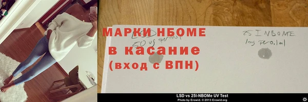 метамфетамин Волосово