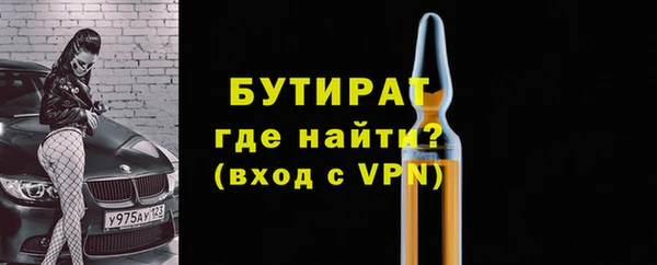 Альфа ПВП Волоколамск