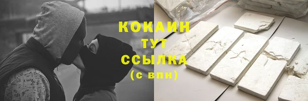 метамфетамин Волосово