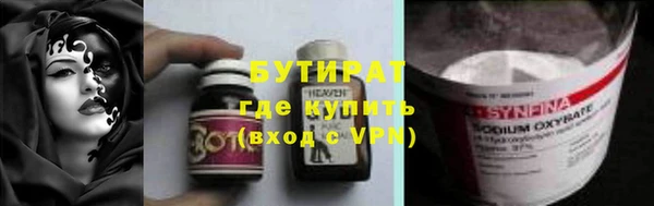 метамфетамин Волосово