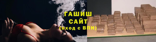 герыч Пролетарск