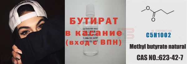 Альфа ПВП Волоколамск
