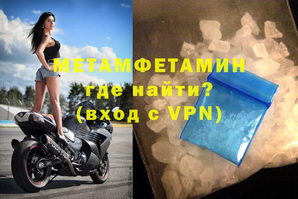стаф Володарск