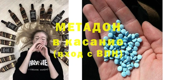 Альфа ПВП Волоколамск