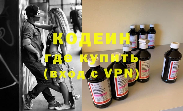 метамфетамин Волосово