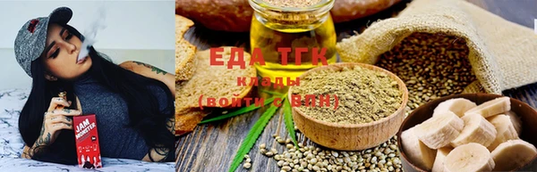 стаф Володарск