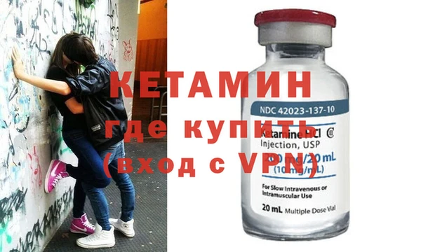 метамфетамин Волосово