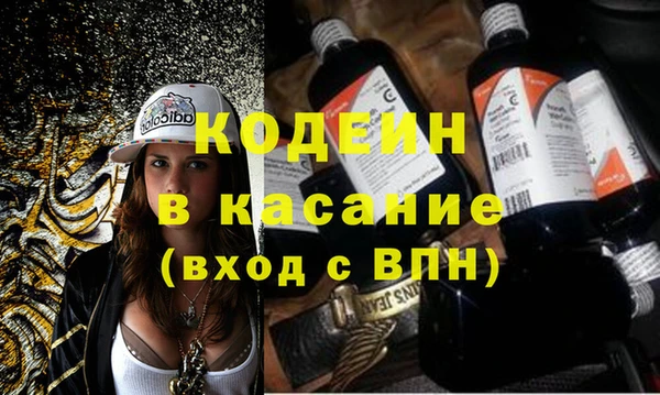 Альфа ПВП Волоколамск