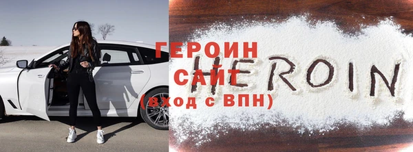 метамфетамин Волосово