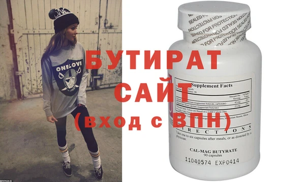 стаф Володарск