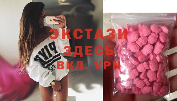 метамфетамин Волосово