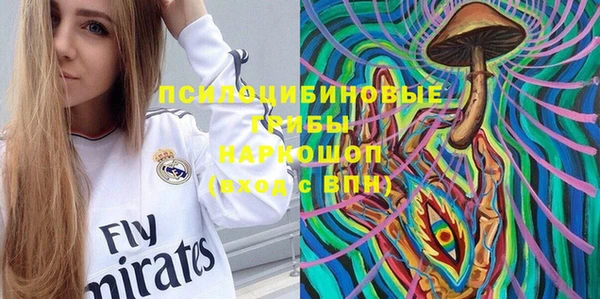метамфетамин Волосово
