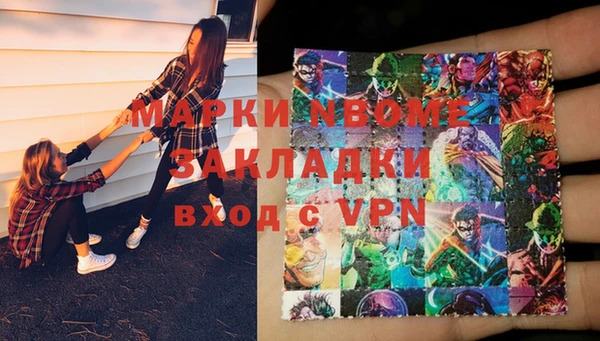 метамфетамин Волосово