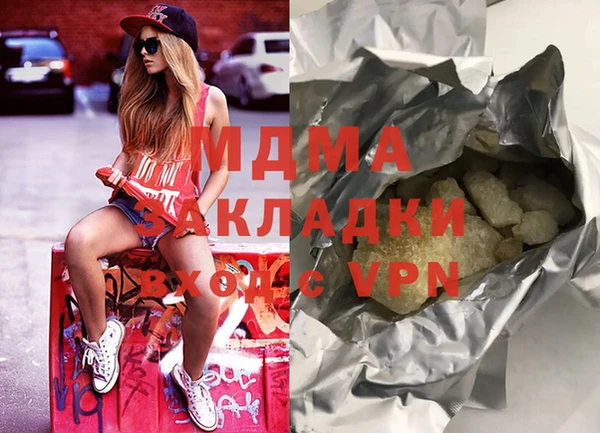 гашик Приозерск