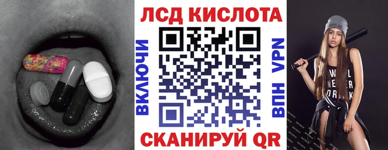 Лсд 25 экстази кислота  Шарыпово 