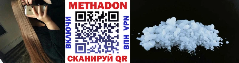 сколько стоит omg зеркало Метадон VHQ Шарыпово