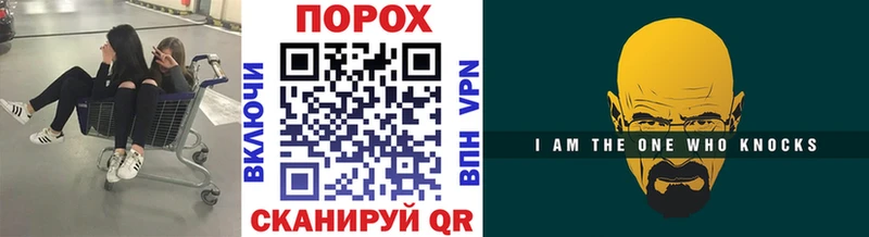 МЕТАМФЕТАМИН кристалл  Шарыпово 