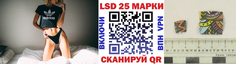 Марки NBOMe 1,8мг  Шарыпово 