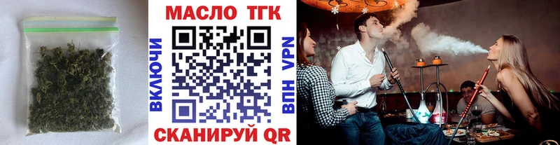 ТГК жижа Шарыпово