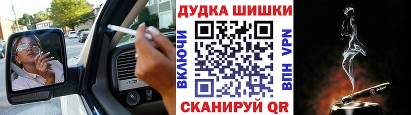 наркошоп  Шарыпово  Каннабис план 
